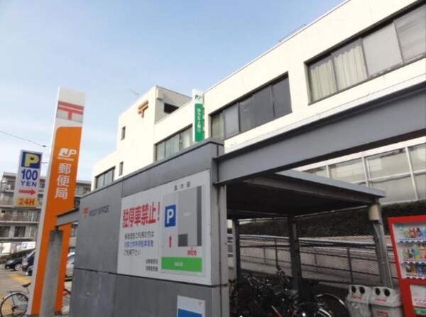 その他(城東郵便局[250m])