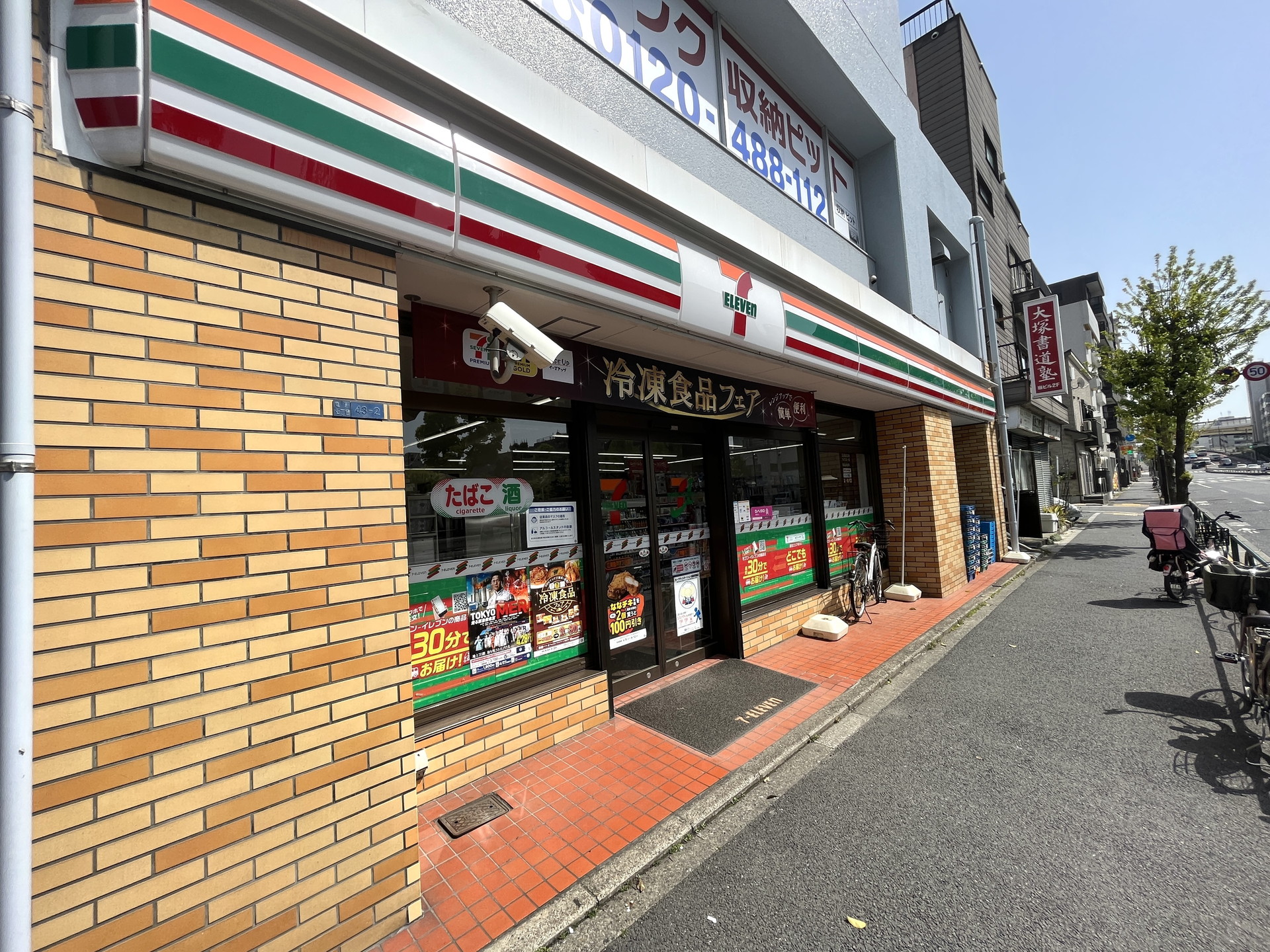 内観写真