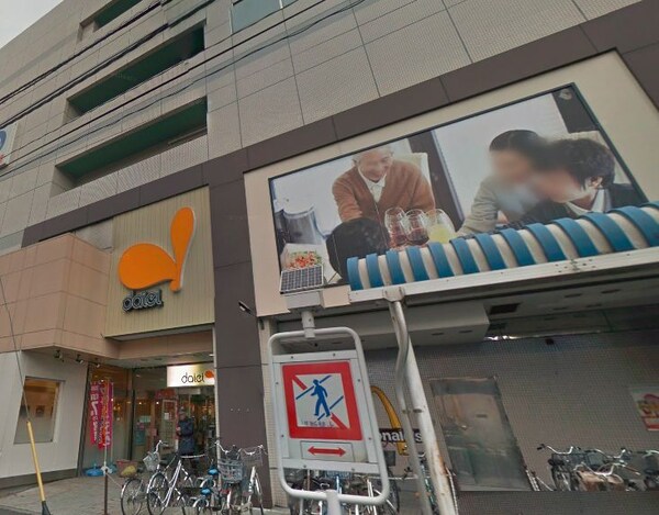 その他(ダイエー 東大島店[450m])