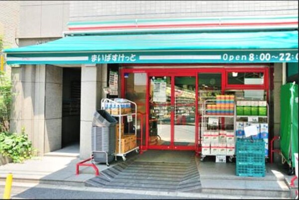 その他(まいばすけっと墨田緑2丁目店[58m])