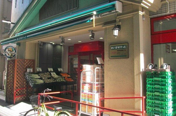その他(まいばすけっと両国横綱横丁店[700m])