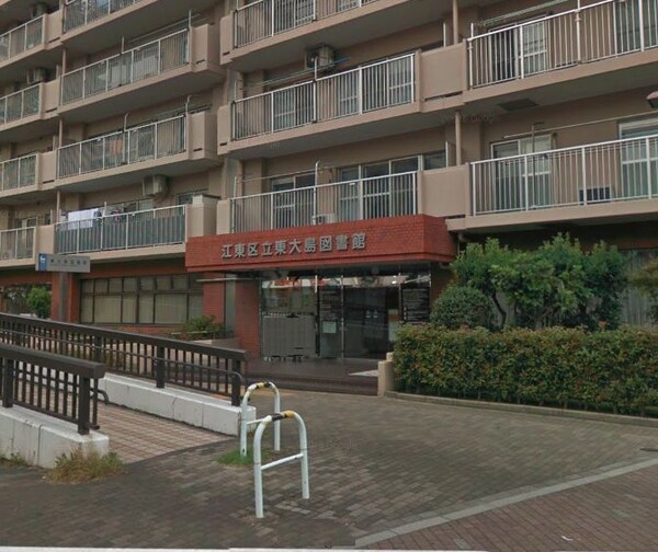 その他(東大島図書館[1300m])