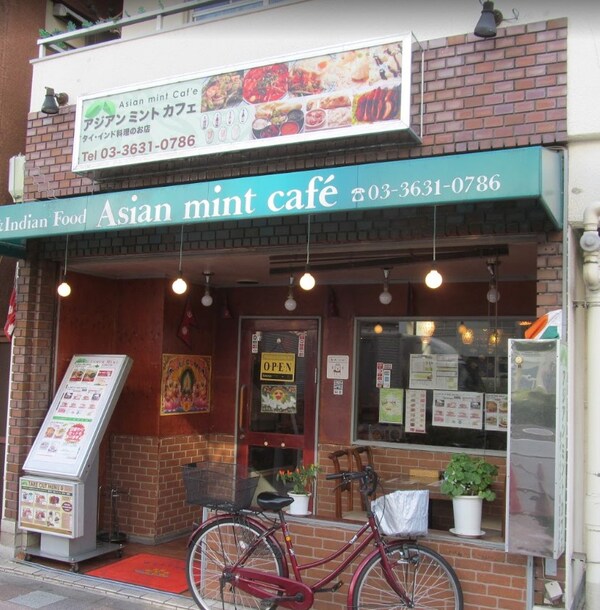 その他(アジアン ミント カフェ[350m])