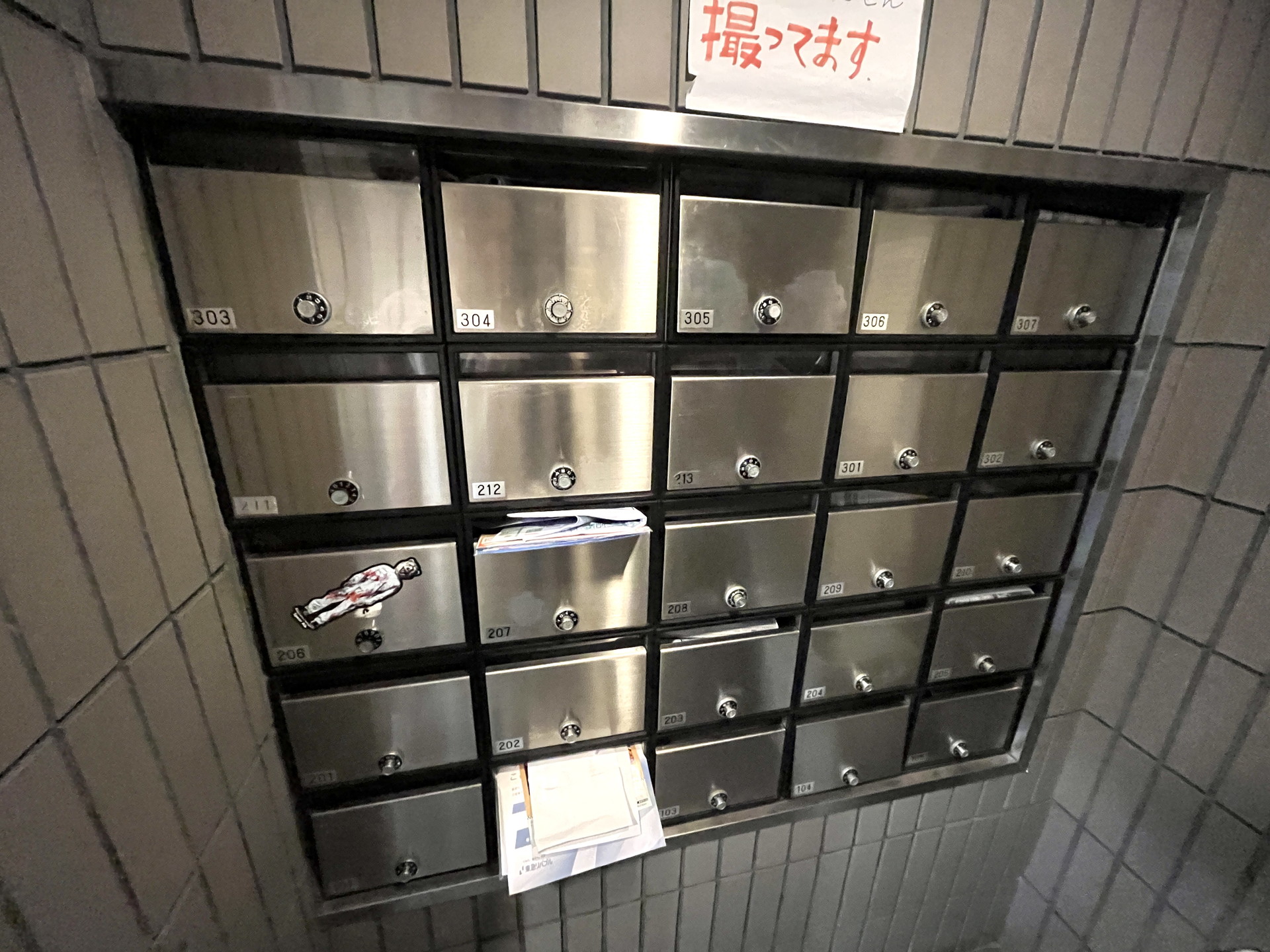 内観写真