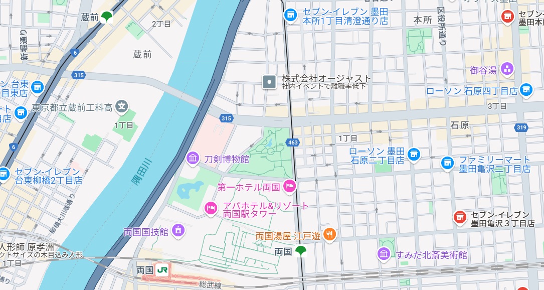 内観写真