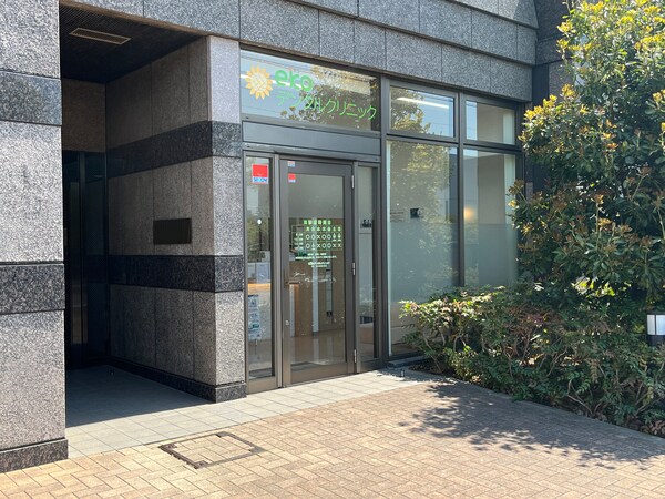 その他(EKO デンタルクリニック[90m])