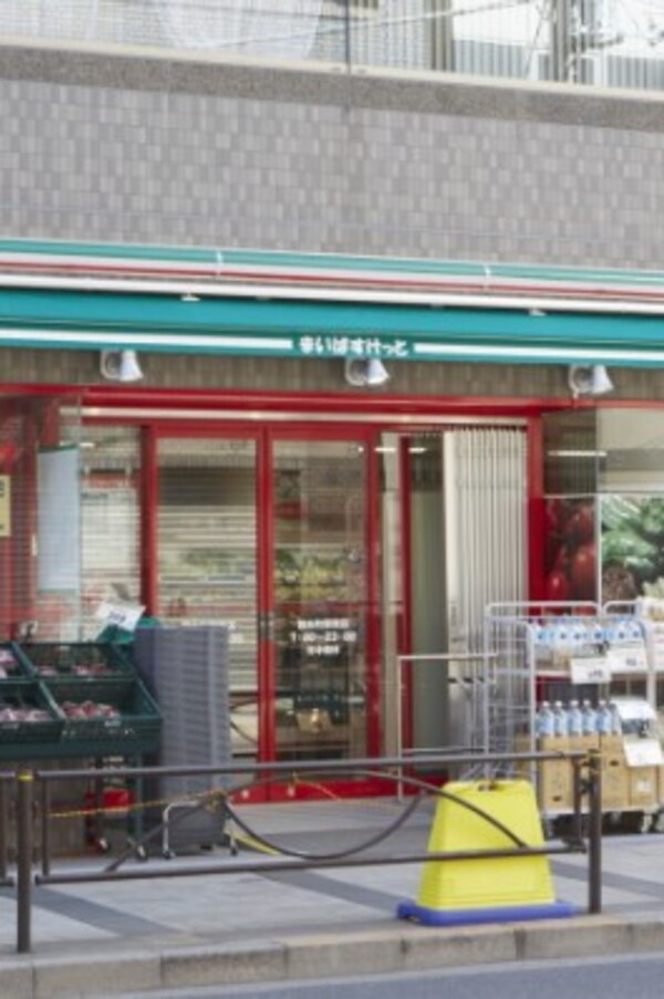 その他(まいばすけっと亀沢４丁目店[210m])