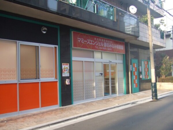 その他(マミーズエンジェル墨田みなみ保育園[170m])