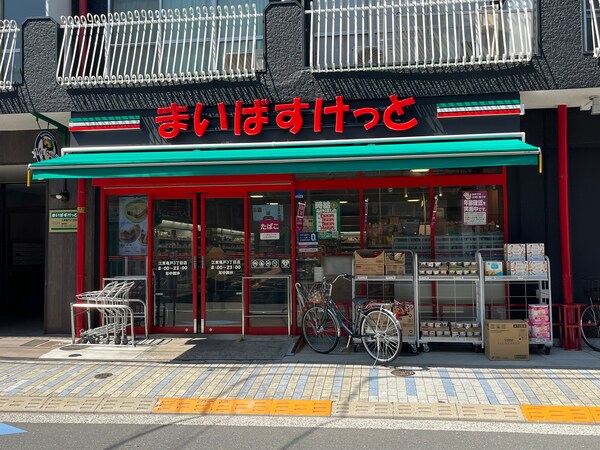 その他(まいばすけっと 江東亀戸３丁目店[400m])