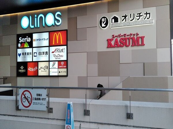 その他(オリチカ[800m])