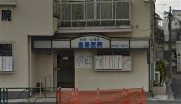 その他(豊島医院[280m])