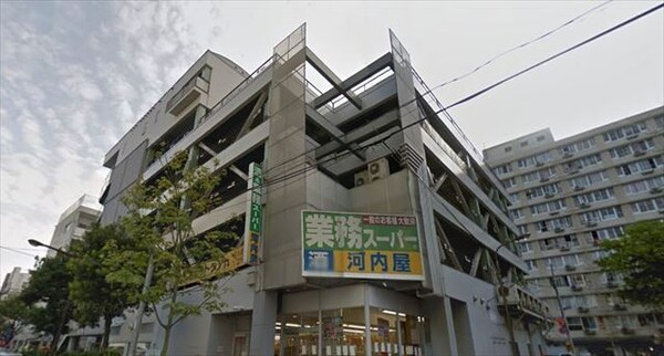 その他(河内屋酒販 亀戸店[750m])