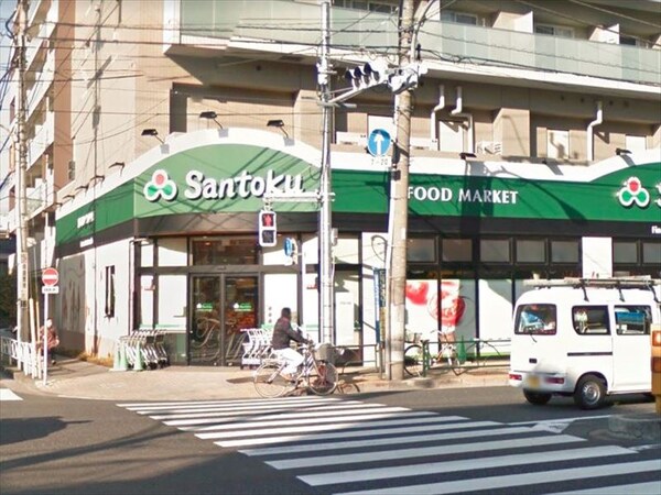 その他(スーパーマーケット三徳石原店[800m])