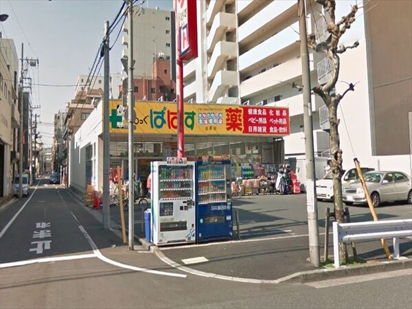 その他(どらっぐぱぱす石原店_[1000m])