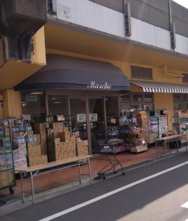 その他(生鮮マルシェ[600m])