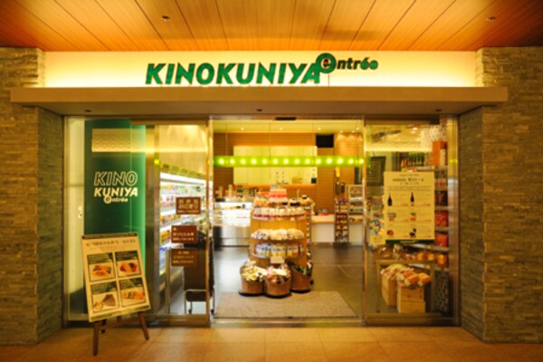 その他(KINOKUNIYA　entree　赤坂Bizタワー店[…)