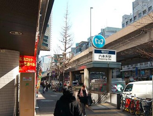 その他(六本木駅[800m])