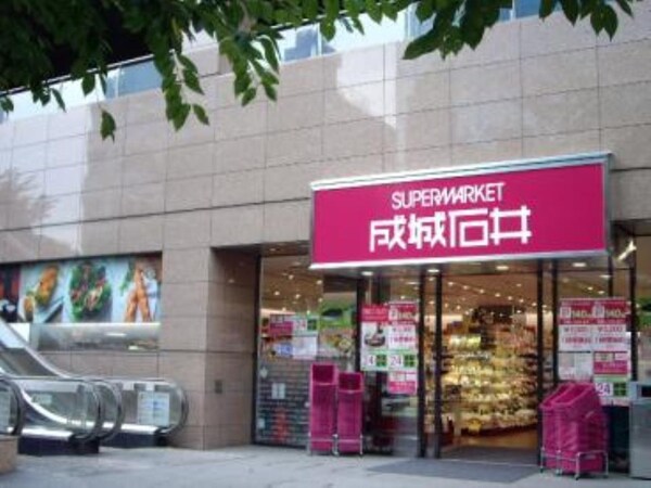 その他(成城石井　愛宕グリーンヒルズ店[750m])