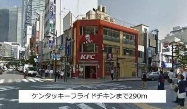 その他([290m])
