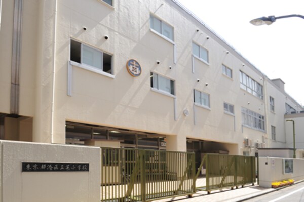 その他(港区立芝小学校[１400m])