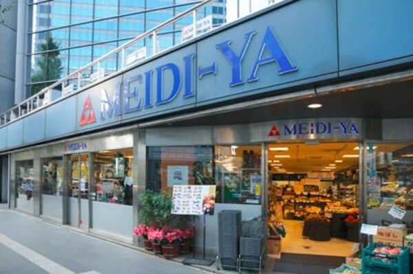 その他(明治屋[700m])