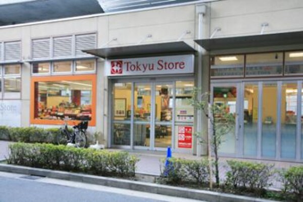 その他(不動前東急ストア[940m])