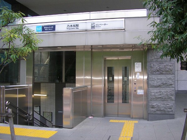その他(乃木坂駅[150m])