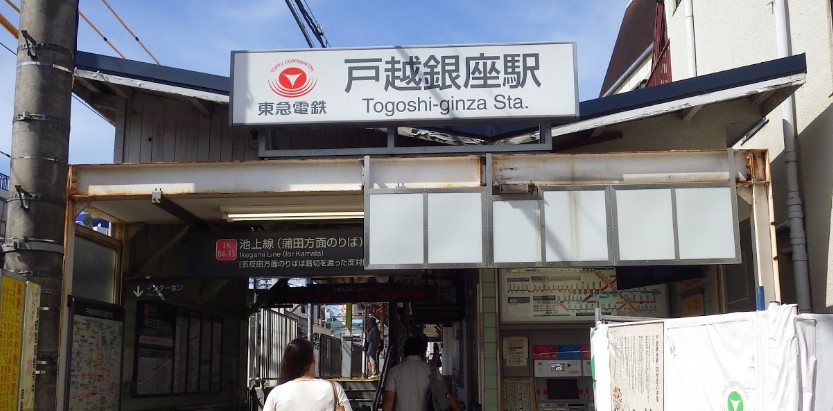 内観写真