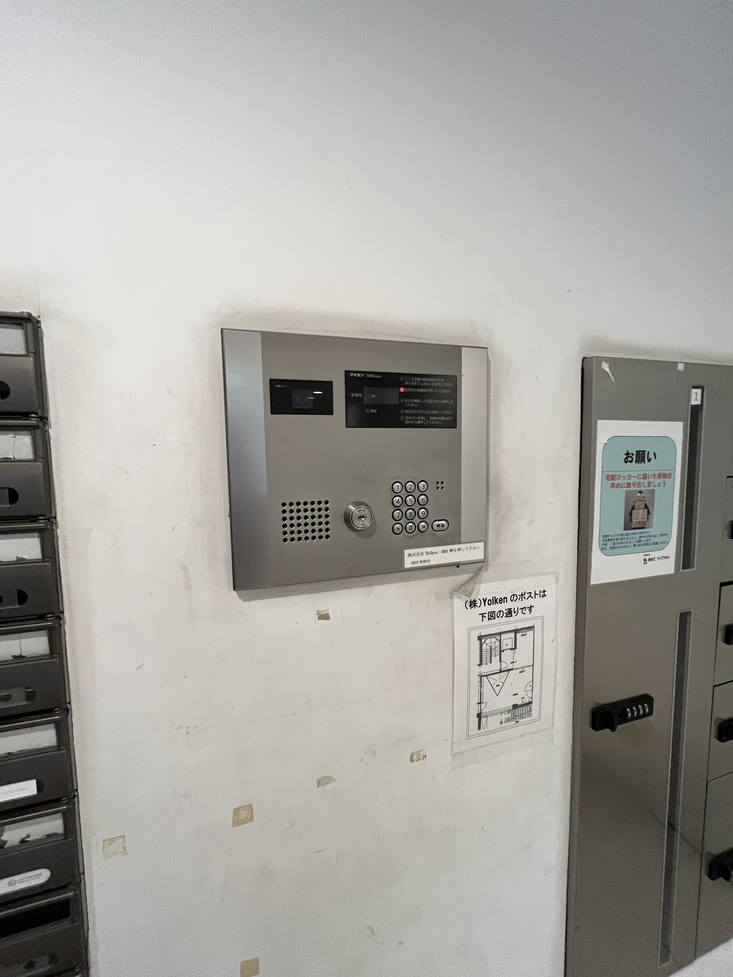 内観写真