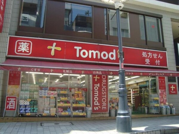 その他(トモズ[800m])