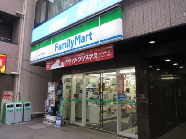 その他(ファミリーマート[450m])