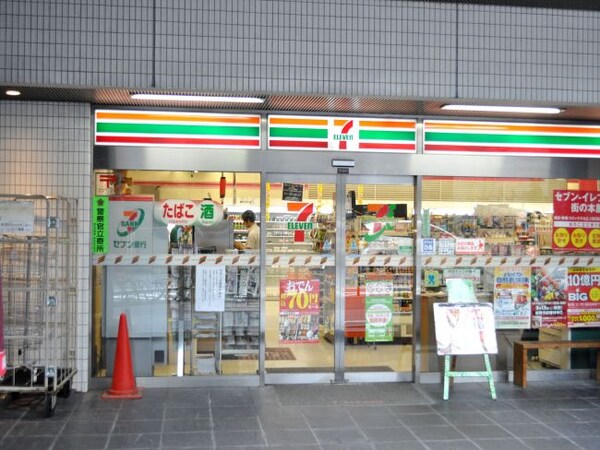 その他(セブン-イレブン　西麻布四丁目店[450m])