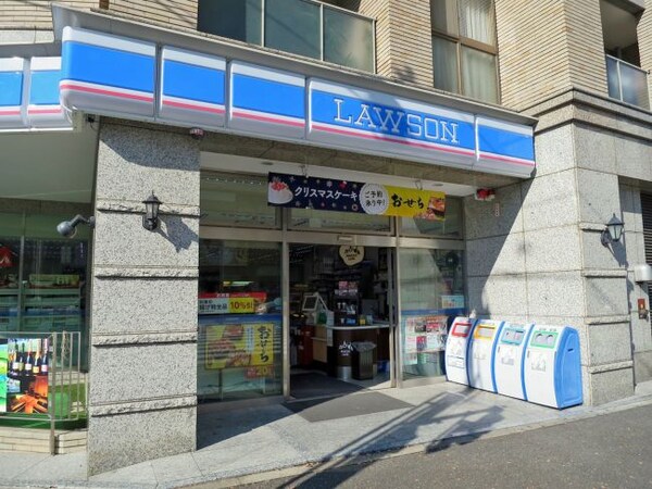 その他(ローソン　西麻布一丁目店[850m])