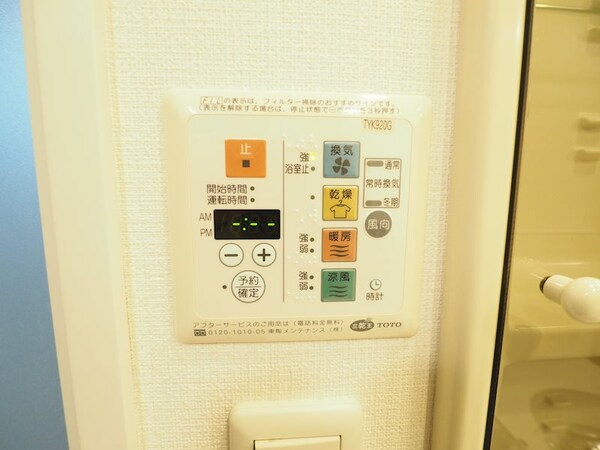 バス／シャワールーム等
