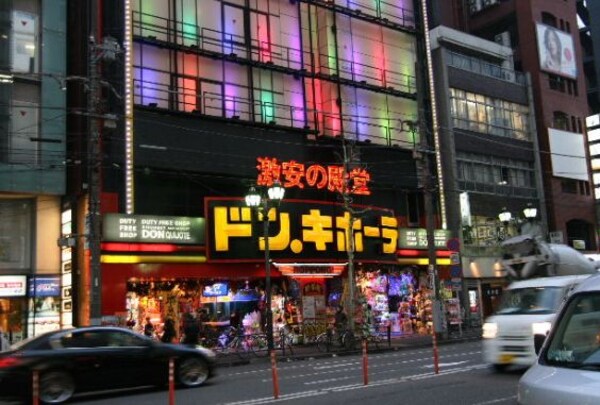 その他(ドン・キホーテ　六本木店[700m])