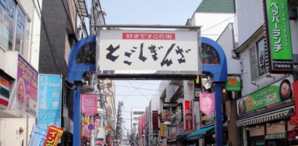 その他(戸越銀座商店街[590m])