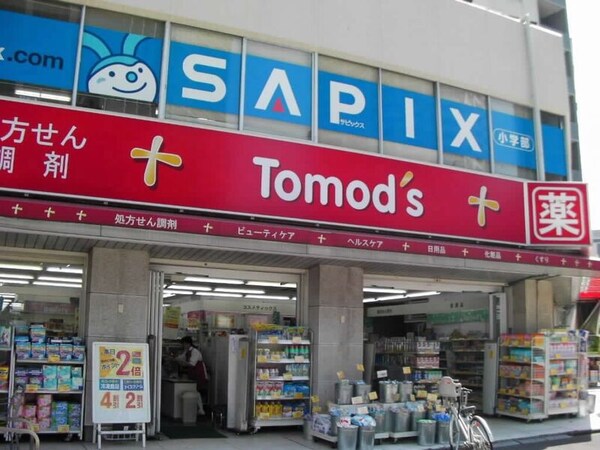 その他(トモズ中延店[600m])