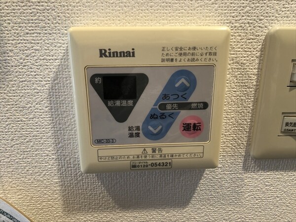その他室内・内装