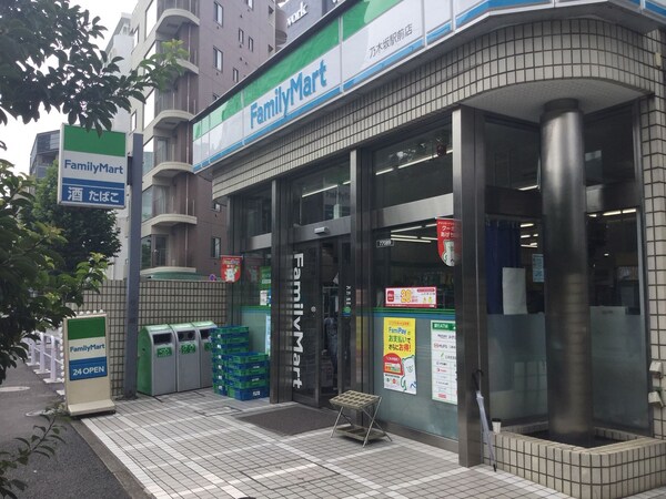 その他(ファミリーマート 乃木坂駅前店[300m])