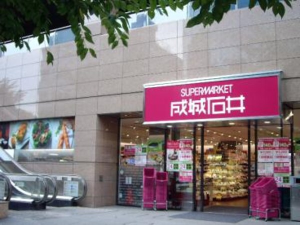 その他(成城石井　愛宕グリーンヒルズ店[230m])