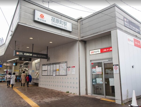 その他(荏原町駅[240m])