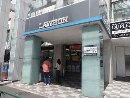 物件内観写真22　(ローソン[300m])