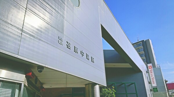 その他(荏原中延駅[240m])