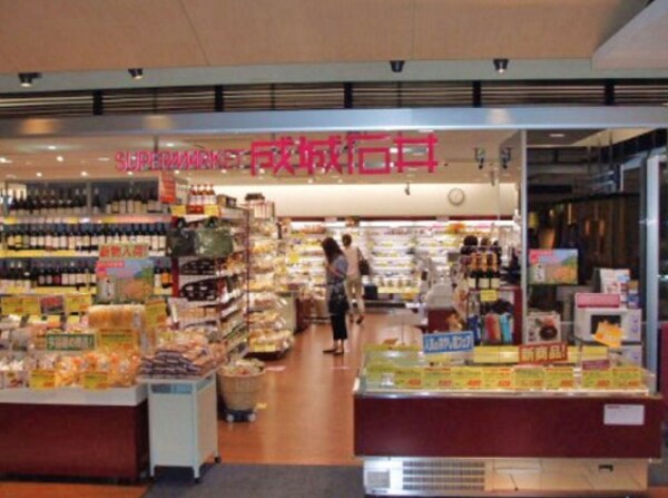 その他(成城石井赤坂アークヒルズ店[1400m])