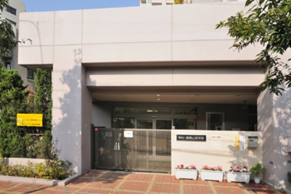 その他(港区立南青山保育園[900m])