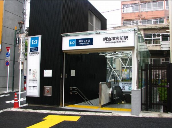 その他(明治神宮駅[640m])