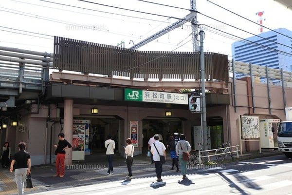 その他(浜松町駅[480m])