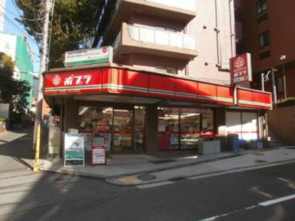 その他(ポプラ　赤坂二丁目店[850m])