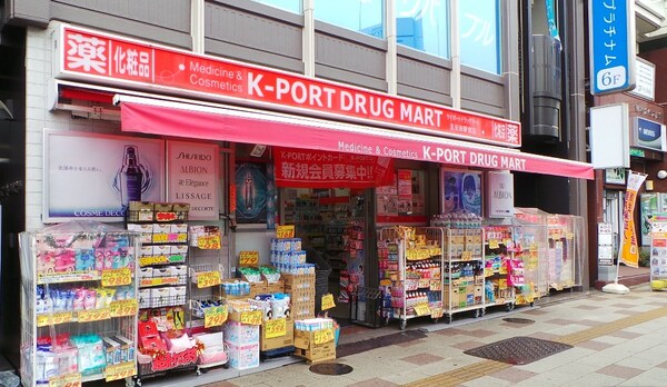 その他(ケイポート　五反田店[700m])
