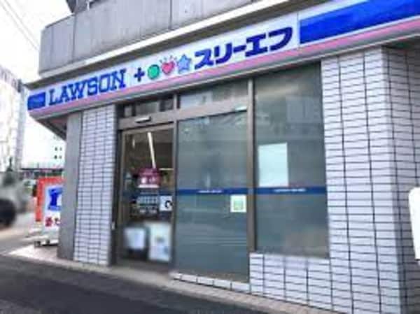 その他(ローソン・スリーエフ荏原一丁目店[350m])